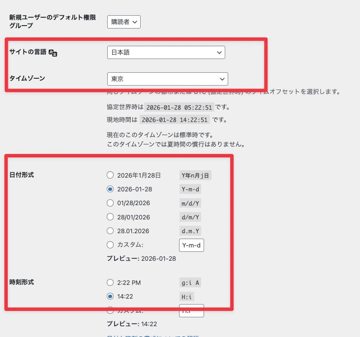 セットアップはコマンド一発。
