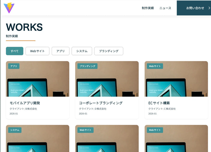 DB同期もコマンド一発。